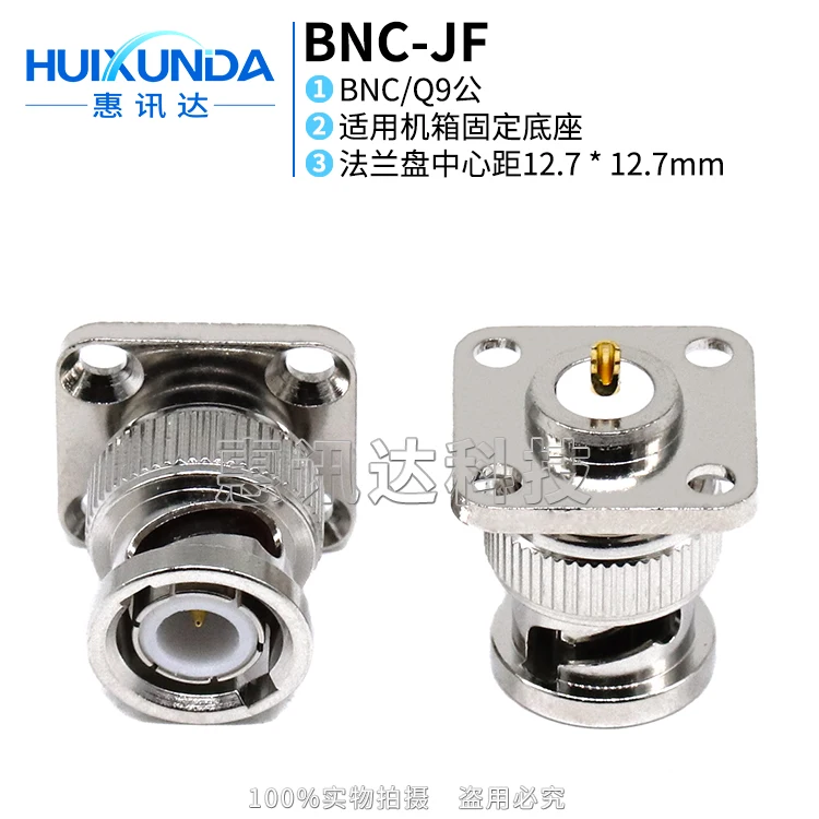 BNC-JF BNC-50JF 50 … - image