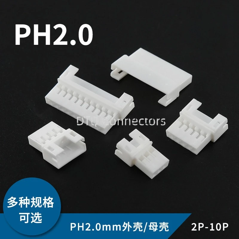50PCS PH 2.0 Female shell Housing Connector Plug Terminal 2.0mm Pitch 2P 3P 4P 5P 6P 7P 8P 9P 10 Pin PH2.0 Connector