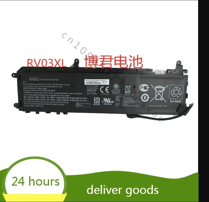 

4350 мАч для HP RV03XL ENVY Rove AIO, 722298 -001 Батарея DB5E Аккумулятор для ноутбука