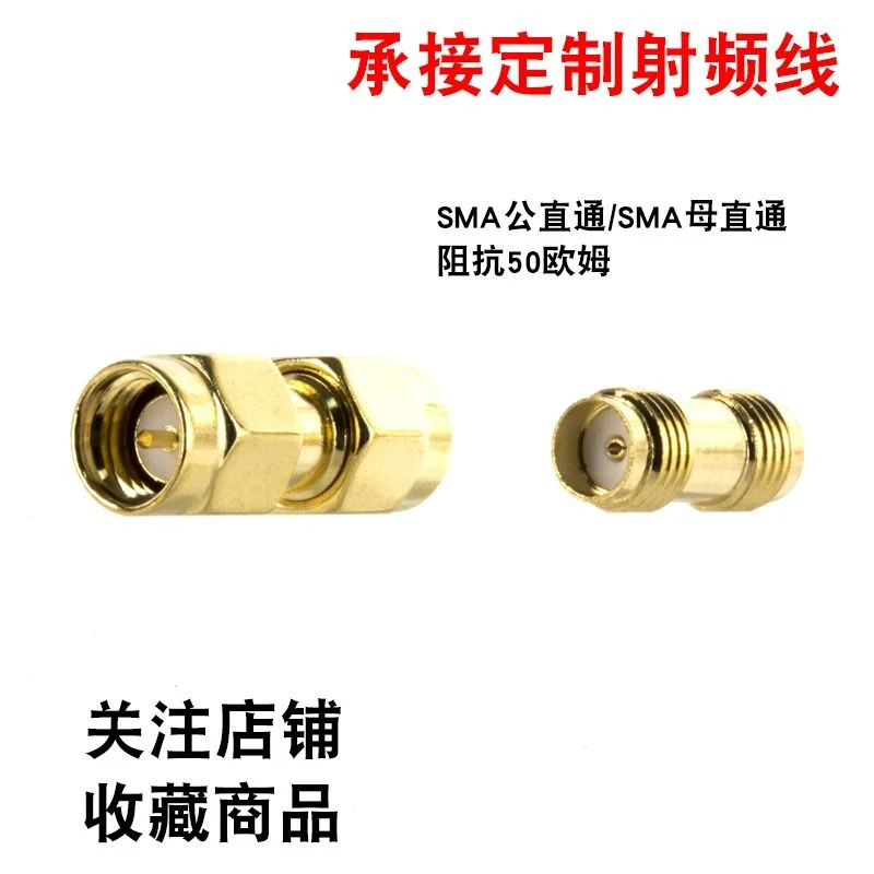 2PCS SMA pass-through RF antenna connector, sma-jj male pass-through SMA female dual-way feeder adapter New In stock