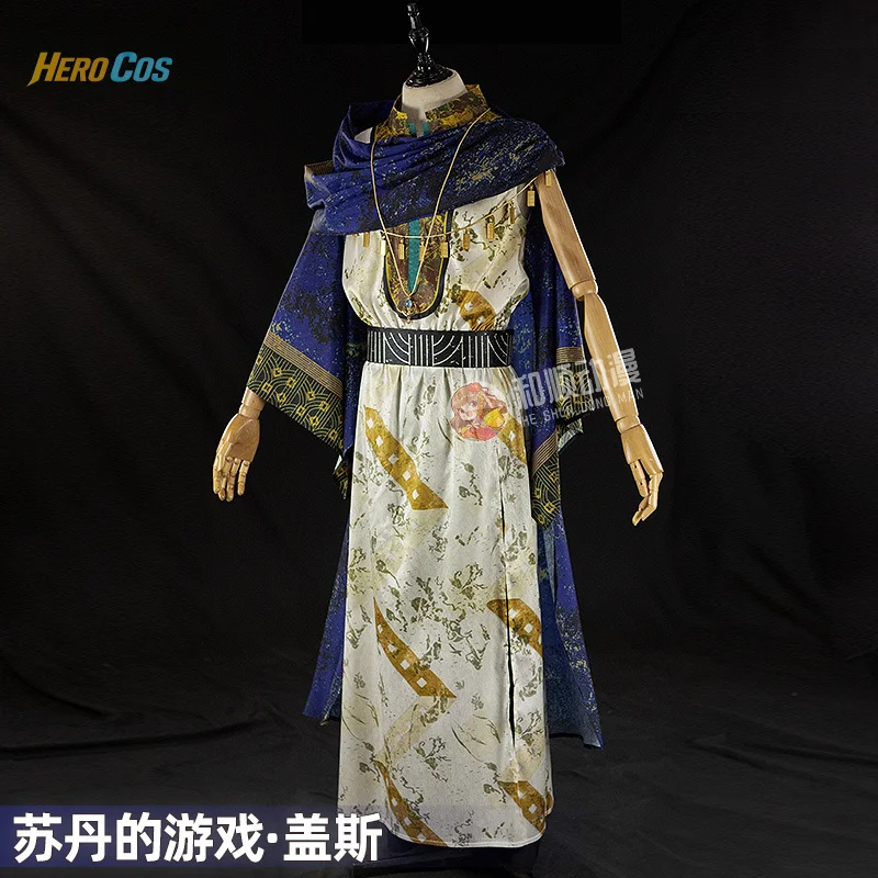 

Game of Sultans Gais Cosplay Costume Halloween Carnival Party Vintage Role Play Uniform For Men HERO Cos