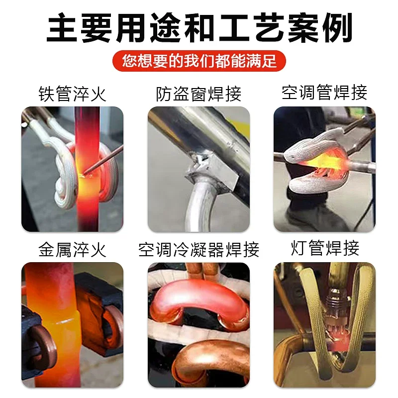 High-Frequency Induction Heating Machine Quenching Annealing Equipment Small Copper Pipe Brazing Welding Heating Machine