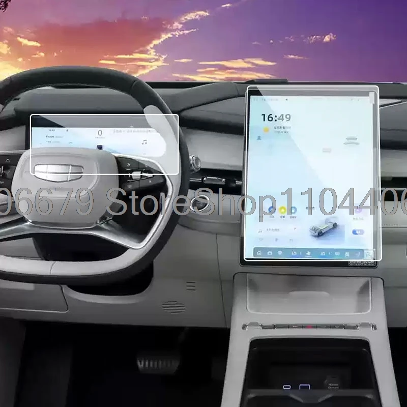 For Geely Preface 2025 2024 car radio 13.2inch gps Navigation and Dashboard  LCD Tempered glass Screen protector car accessories