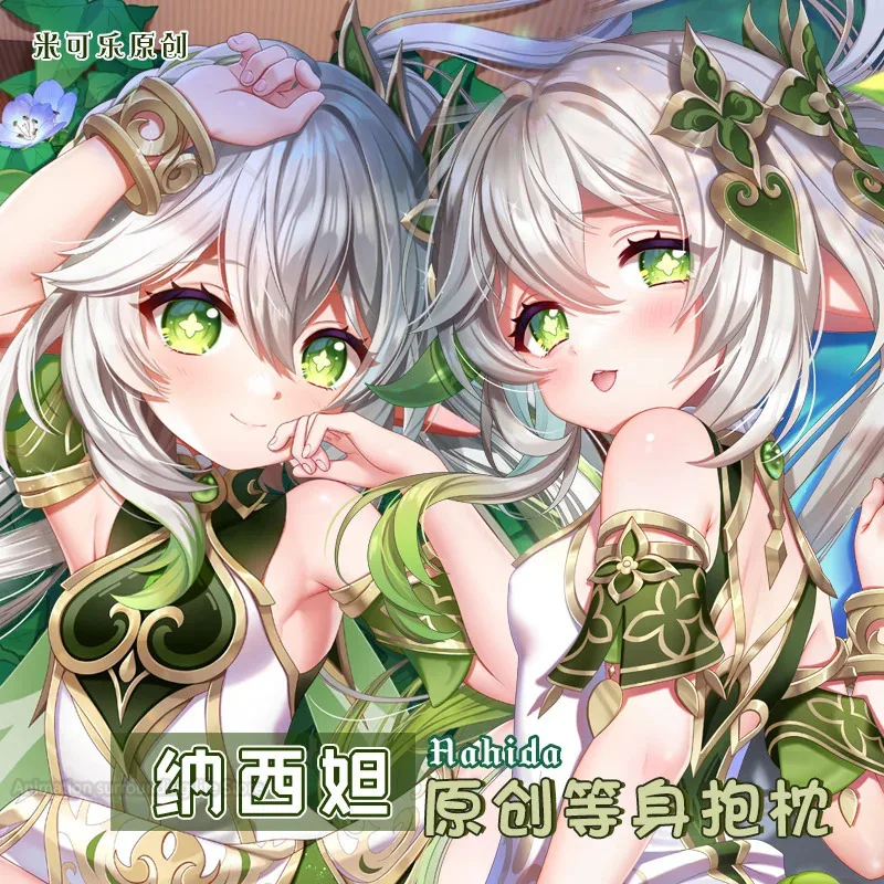 

Impact Genshin Nahida Cosplay Dakimakura Peachskin 2WAY Body Pillowcase Double-sided Print Fullbody Pillow Cover Cute Otaku Gift