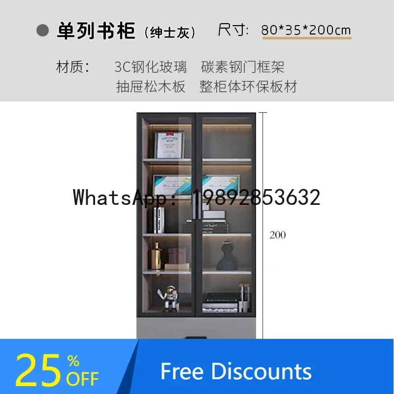 

XL1 Italian Minimalist Smart Sensor Light Bookshelf Modern Simple Study Glass Door Storage Rack