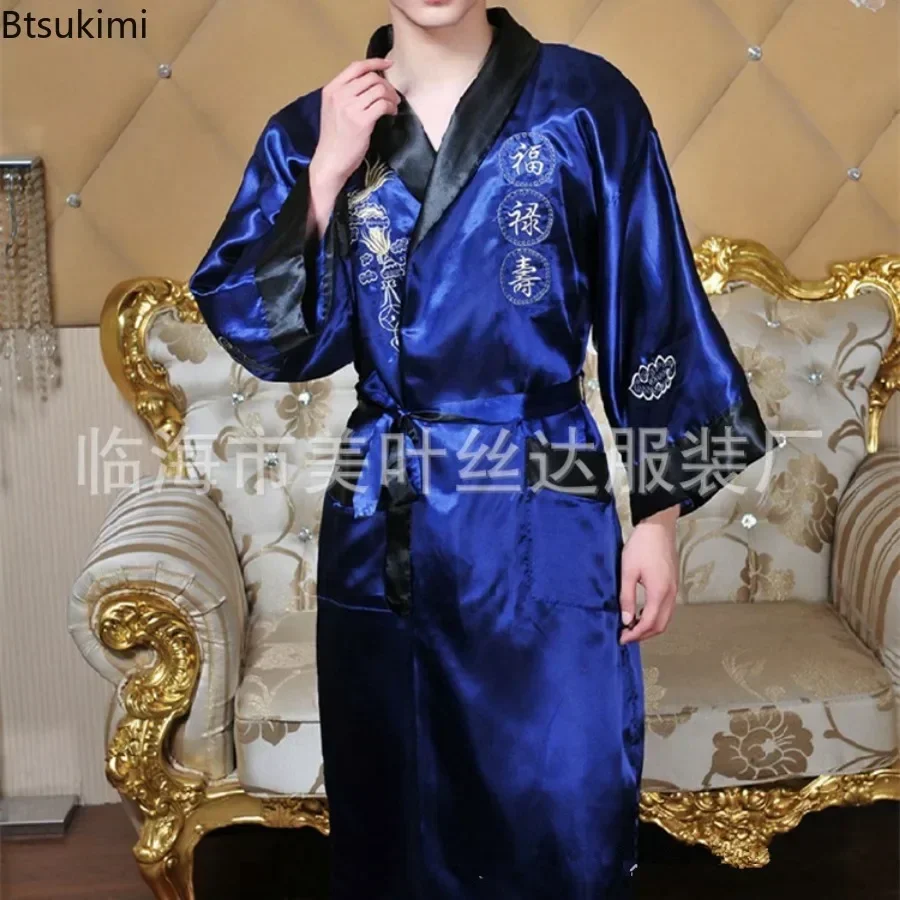 2025 New Couple Tang Suit Embroider Pajama Robes Men's Chinese Style Dragon Robe Home Clothes Men Satin Kimono Bathrobe One Size