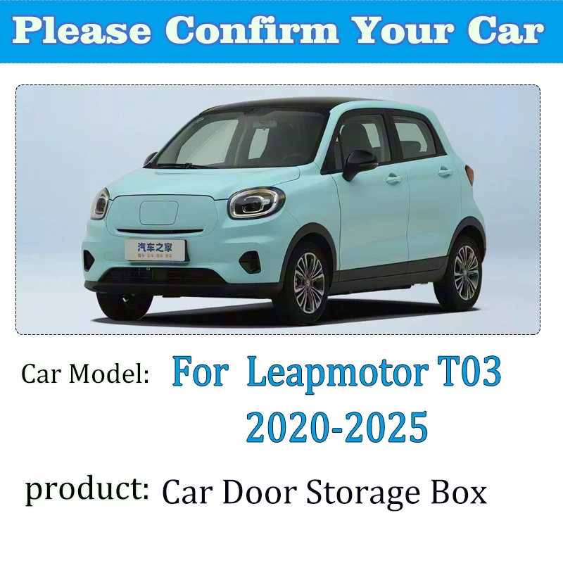Auto Door Storage Box For Leapmotor T03 Accessories 2020 2021 2022 2023 2024 2025 Car Door Slot Storage Cover Waterproof Bodykit