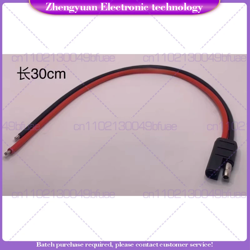 

10pcs For walkie-talkie car/repeater power cord GM300/M120/SM50/GM3188/GM338 power cord