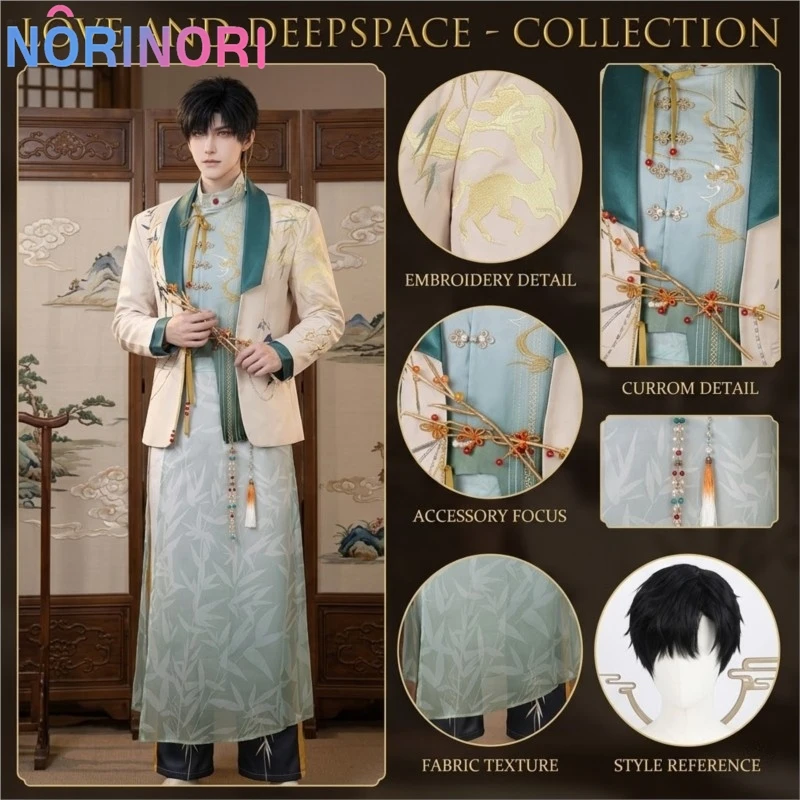 love-and-deepspace‌-game-caleb-zayne-xavier-cosplay-costume-chinese-style-uniform-halloween-carnival-christmas-party-outfit-cos