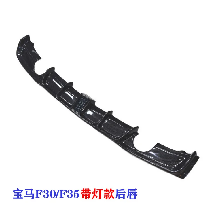 

Suitable for BMW F30/F35 with lamp rear lip MP carbon fiber rear lip spoiler
