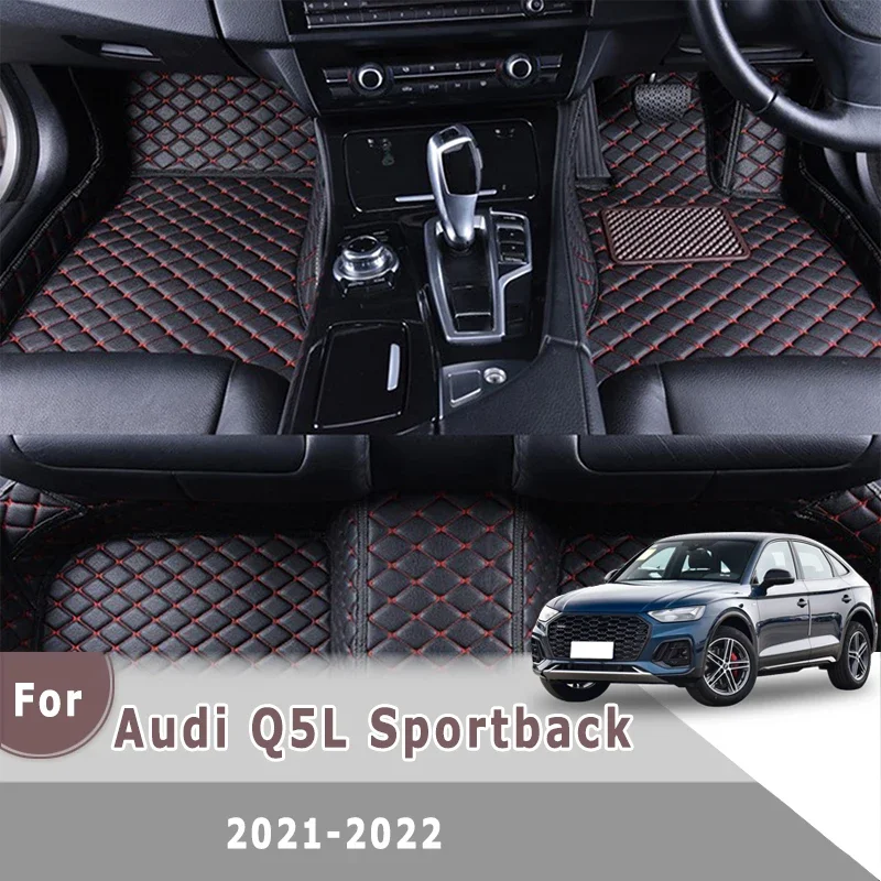 

Автомобильные коврики RHD для Audi Q5L Sportback 2021 2022 2023, автомобильные напольные коврики, автозапчасти на заказ, интерьер автомобиля, педали, коврики, крышка