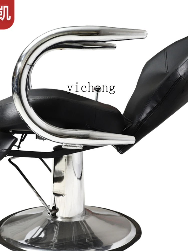 XLL Men's Barber Salon Chair with Foot Board Rotating Adjustable Lifting Chair