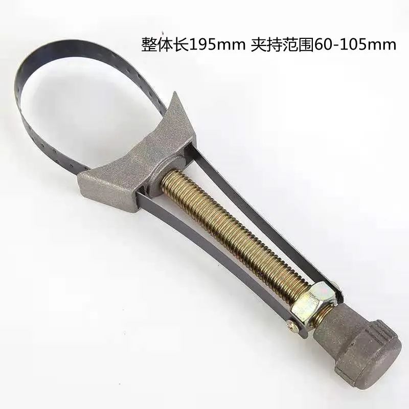 Car & Motorcycle Wrench Hand Tools Oil Metabolic Filter Removal Repair Tool Wrench 60mm to 120mm Adjustable Diameter