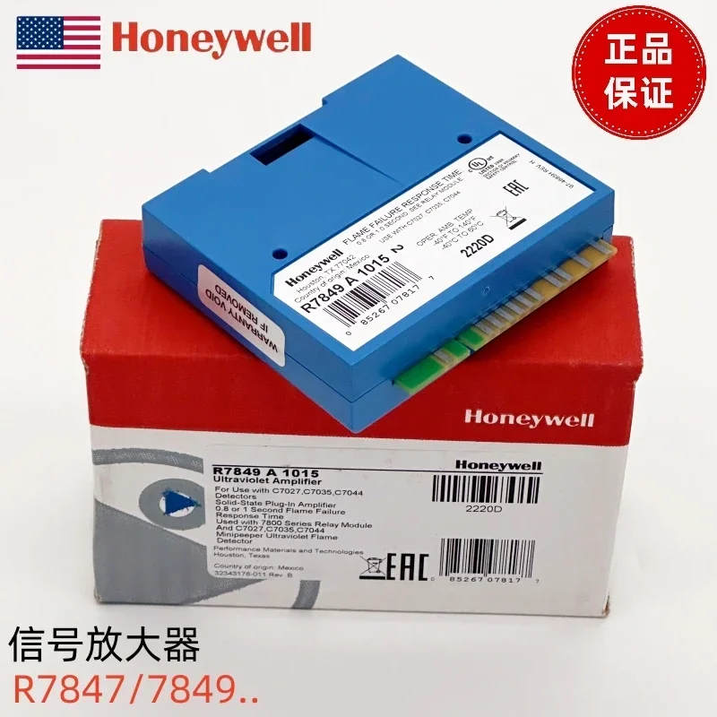 2026 American Honeywell Signal Amplifier R7847B1072 R7849A1015/U Matching EC7890B
