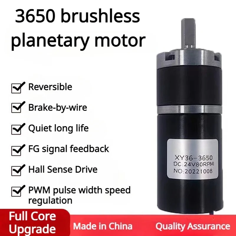 

165kgf. cm 11-1530rpm brushless DC reduction motor 12v24v adjustable planetary gear XY36-36500 high torque micro motor