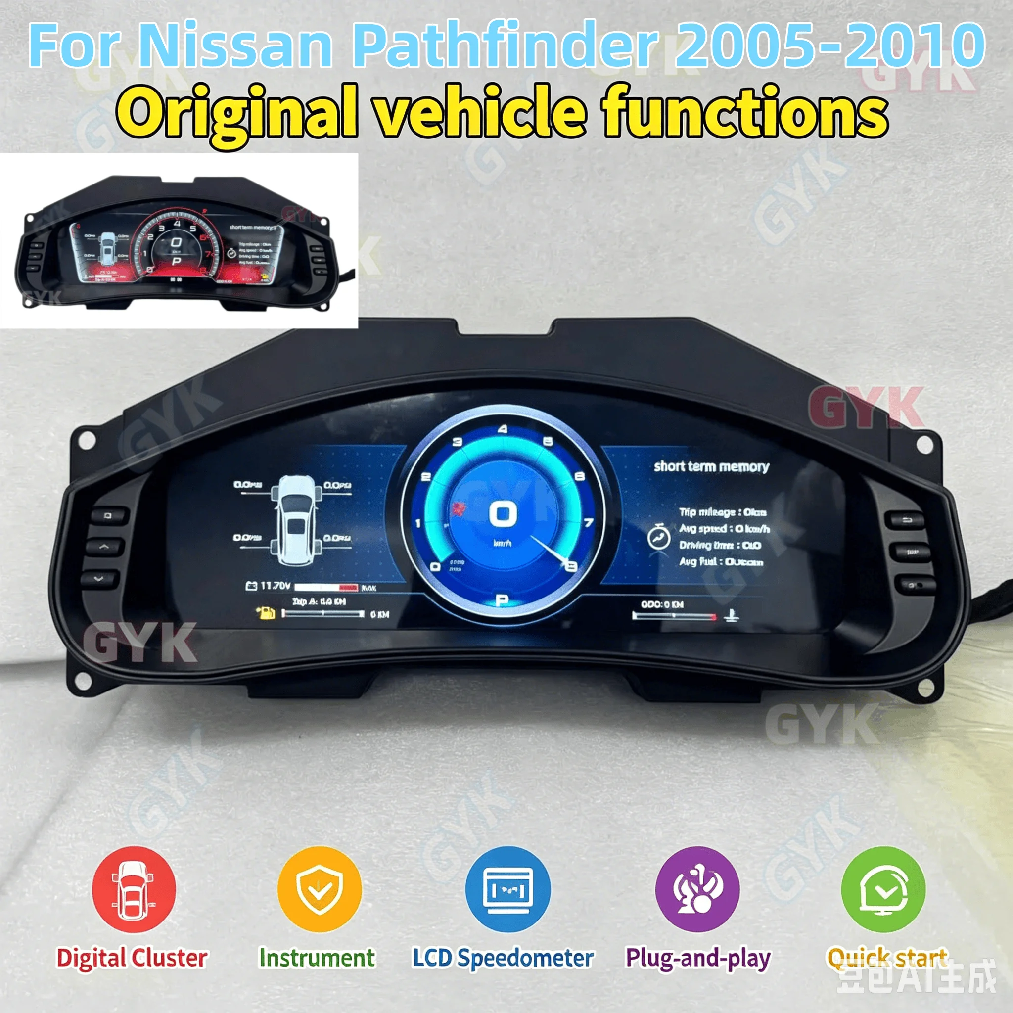 12.3 Inch Virtual Cockpit For Nissan Pathfinder 2005-2010 Digital Instrument Cluster Plug Play Car Dashboard Speedometer Modifie