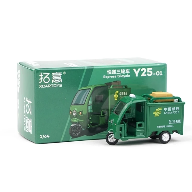 

Tuoyi Xcartoys Children'S Toy Car Alloy Car Model Toy 1/64 Postal Express Tricycle Super Popular Fashion Trend Tricycle Model