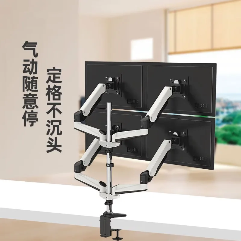 Four-screen monitor bracket Robotic arm Multi-screen monitor bracket Seamless splicing