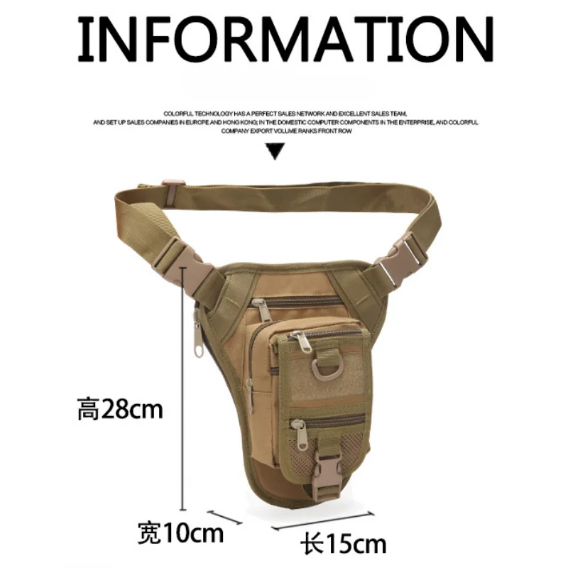 Outdoor Sports Cycling Waist Bag Motorcycle Rider Bag Hiking Leg Bag   Huntingwaterproof Mountaineering Cycling Function Bag