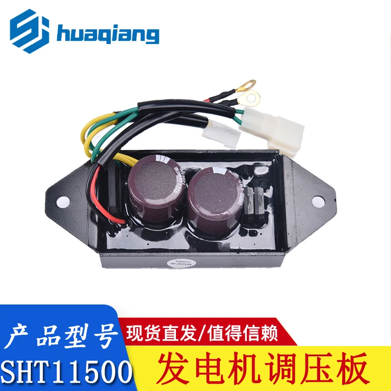 For Honda generator SHT11500 voltage regulator AVR voltage regulator 10kw voltage regulator