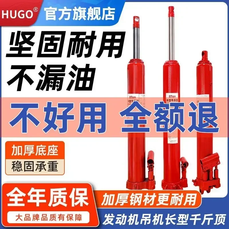 Durable   Jack Lengthened Hydraulic Vertical Lengthened High Stroke Long Hydraulic Jack Low 8T