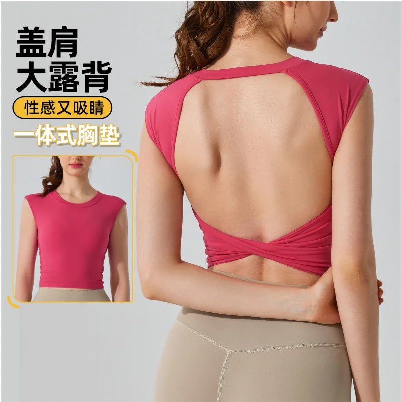 

Sports T-shirt one-piece cup beautiful back personalized backless fitness sleeveless naked feeling skin-friendly quick drying