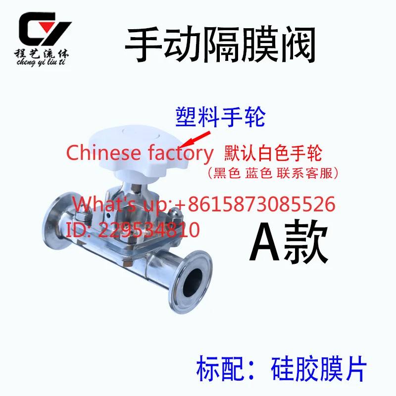304/316 Quick Load Diaphragm Valve Flow Regulation Stainless Steel Handwheel Chuck with Lock Limit