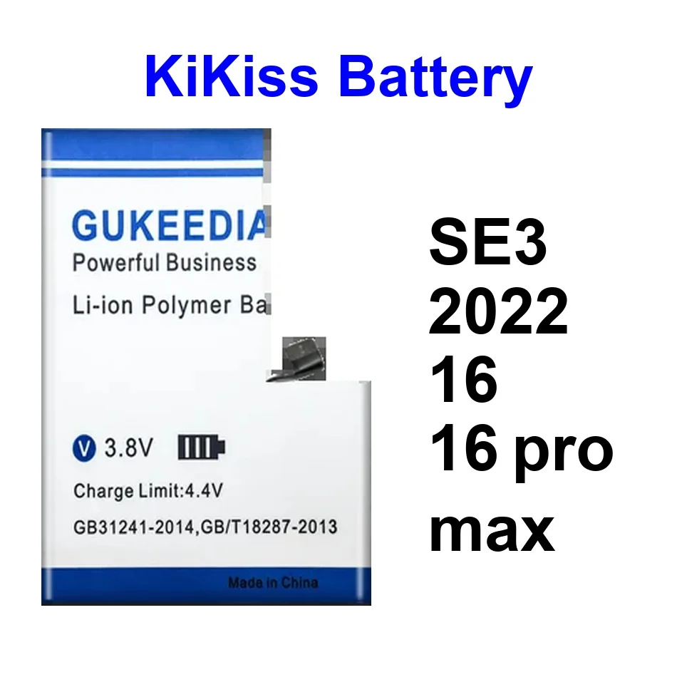 Mobile Phone Batter…