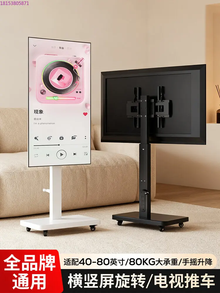 Mobile Bracket Lift…