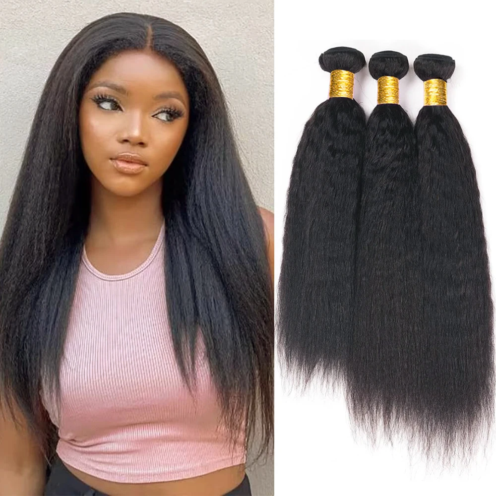 カーリーストレートのヘアバンドル、レミー人毛を使用したウィービング、1-3-4バンドルのセット販売、ヤキストレートの自然な人毛バンドル、ウィフトヘアエクステンション。
