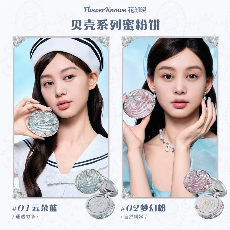 Caja de regalo de maquillaje Flower Knows Ocean, brillo de labios, resaltador, imprimación, lápiz labial, rubor, sombra de ojos, flor sabe belleza, regalo de Navidad