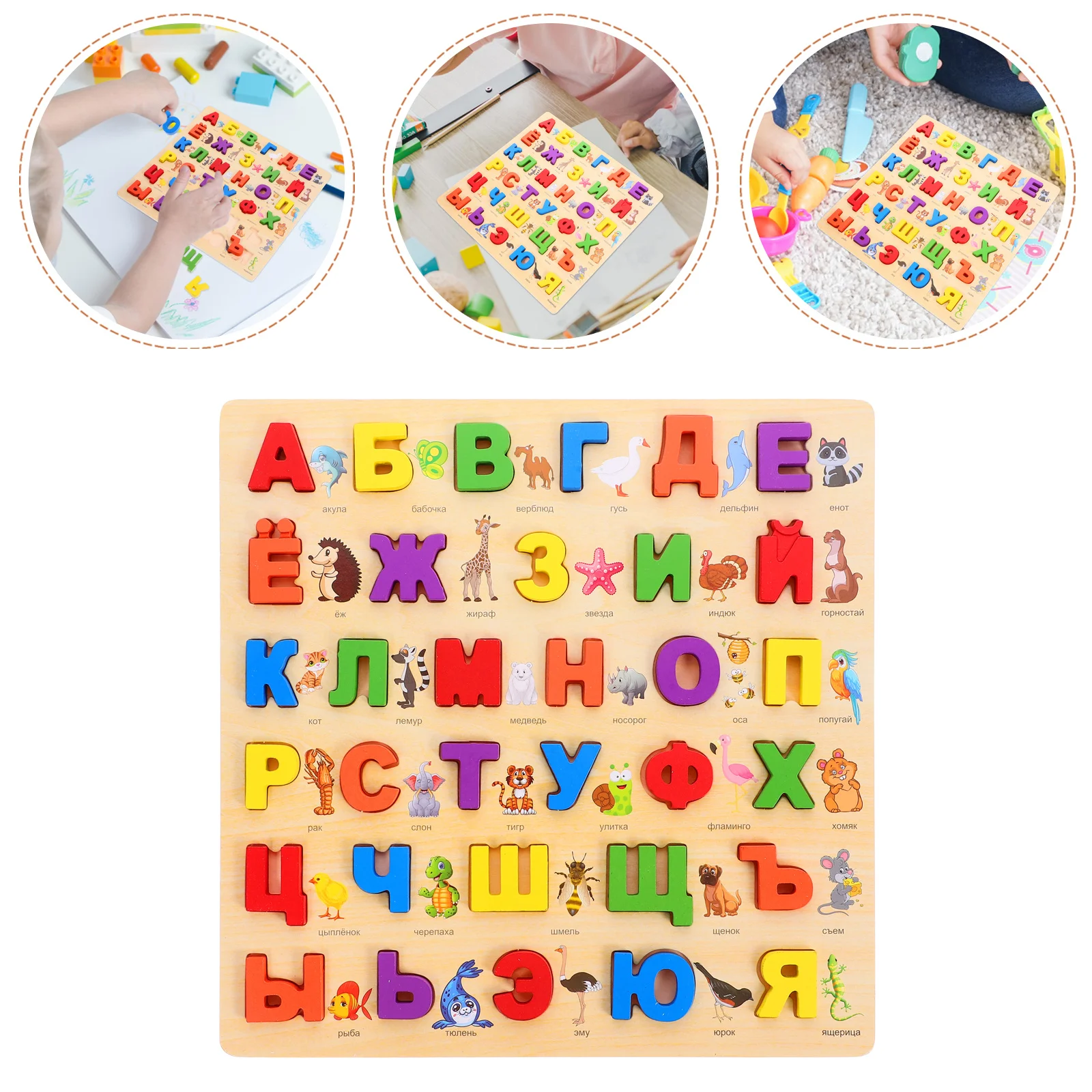 

1 комплект, доска-головоломка с алфавитом, обучающая головоломка на русском языке для детей, деревянная головоломка для раннего образования, деревянная головоломка с логическими навыками для малышей