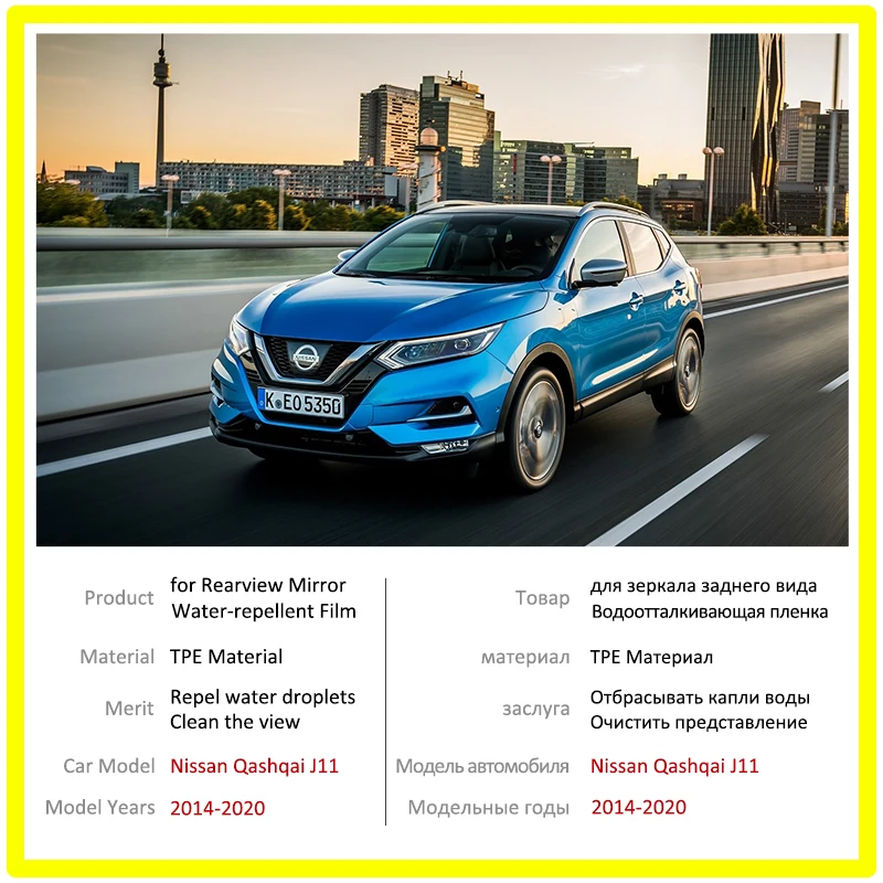 غشاء مقاوم للمطر لناقاشكاي ، مضاد للضباب ، ملصق تلقائي ، إكسسوارات سيارة ، غطاء كامل لمرآة الرؤية الخلفية ، صوفي ، نيسان J11 #2