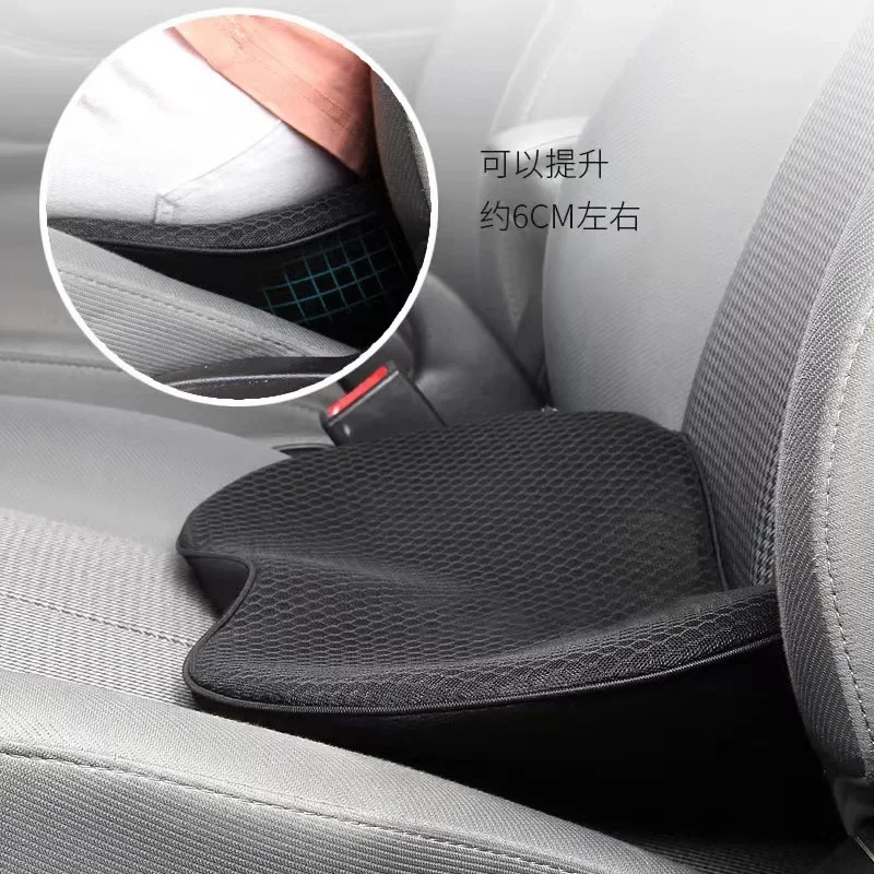 Car Small Seat Cushion Driving Four Seasons Universal Butt High Car Cushion Summer Dual Seat Cushion Waist Rest