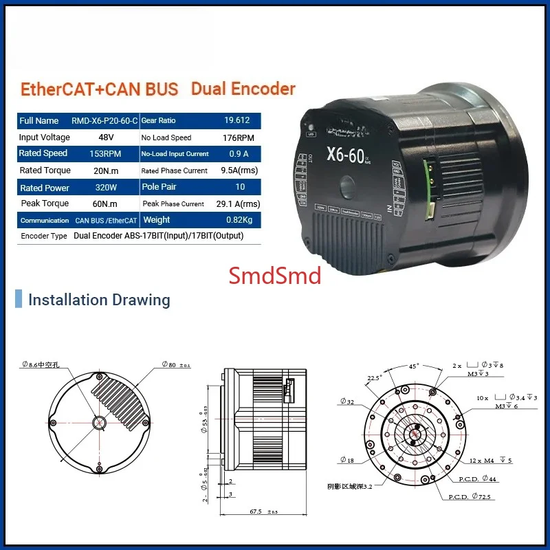 RMD-X6-60 Supports Ether CAT  Motion Control Robot Joints Crossed Roller Bearings, Subversive Bending MomentC