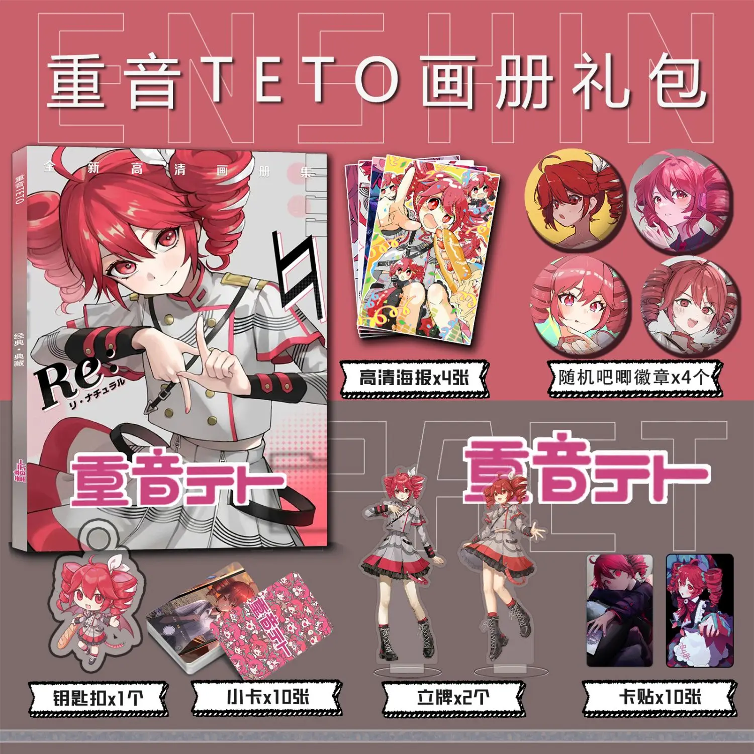 

Shion Teto Art Collection Book Illustrations Artwork Album Manhwa Comic Book Cartoon Characters potho books