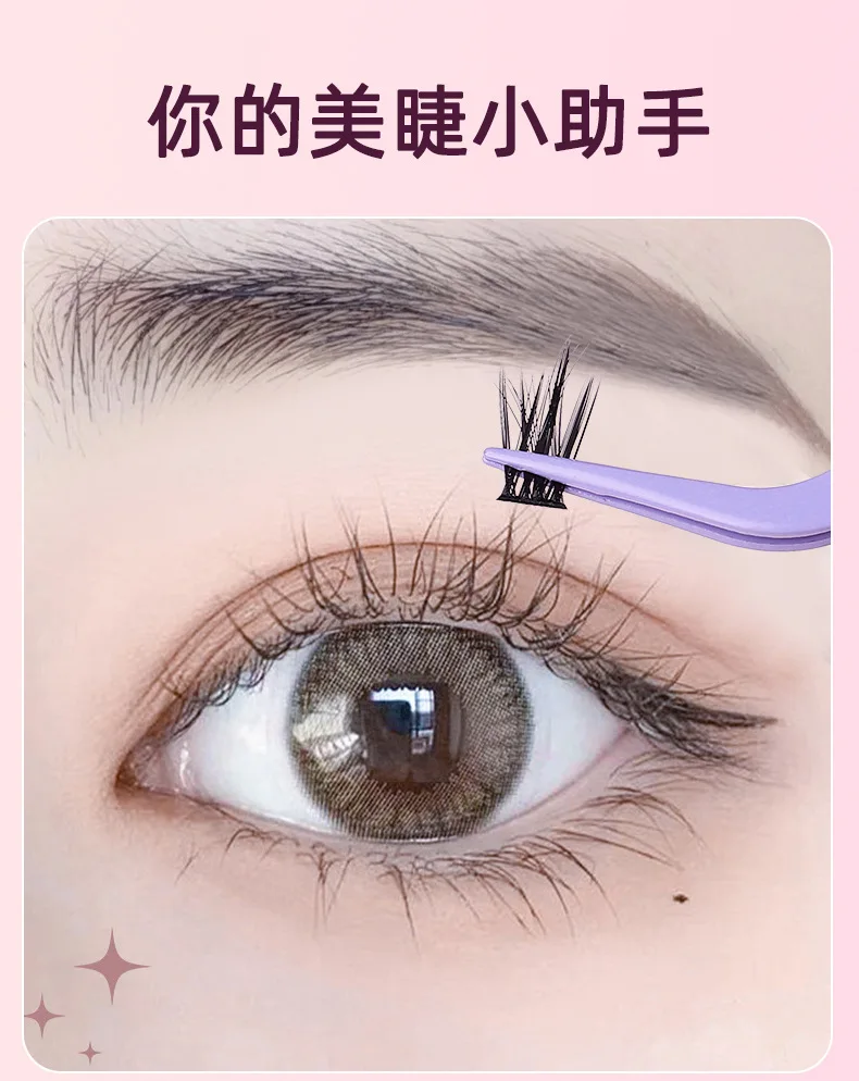 DIY رمش تمديد الملقط الفولاذ المقاوم للصدأ خفيفة الوزن دائم عبر الحدود أداة ماكياج الإناث // * #1