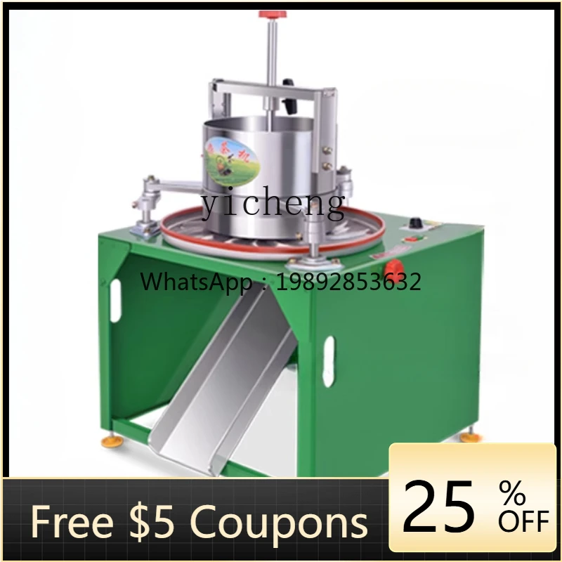 

tea kneading machine electric automatic small household black tea green tea Pu'er stainless steel kneading