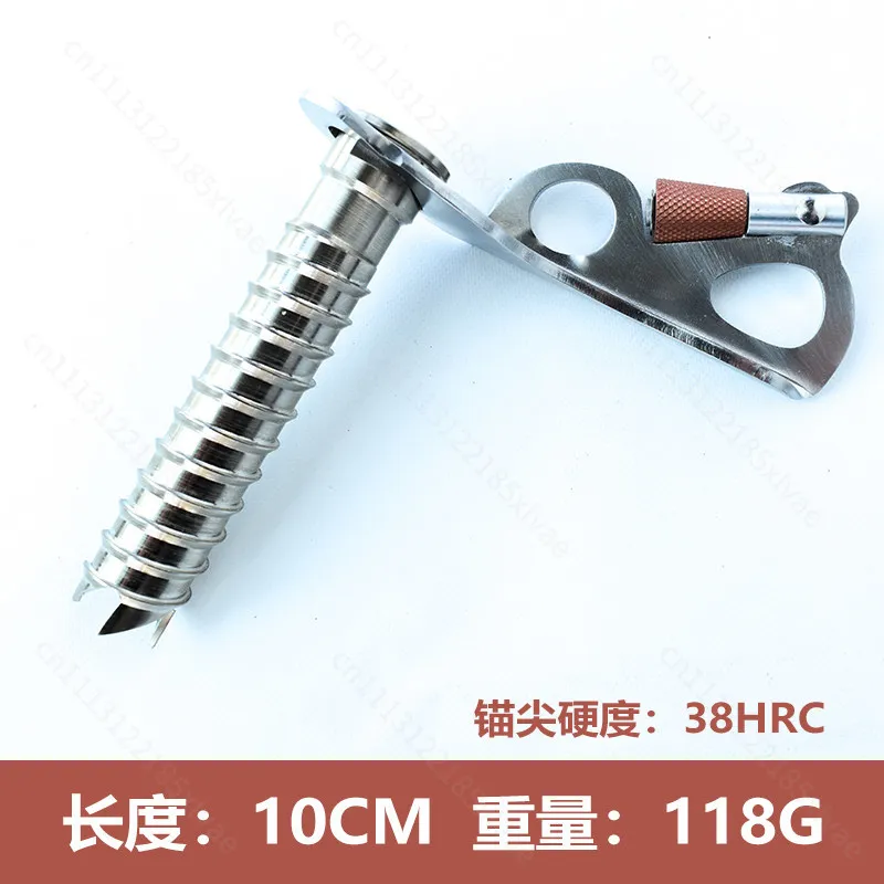 Stainless steel ice anchor for outdoor use with hand-cranked speedtightening ice screw,ice climbing anchor,ice brick,ice surface