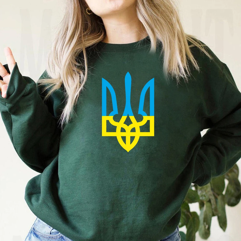 I\'m Ukrainian Sweatshirt Ukraine Trident Ucrania Flag Graphic Hoodie Zelensky Ukrainian Patriotic Crewneck Sweatshirt Unisex Top