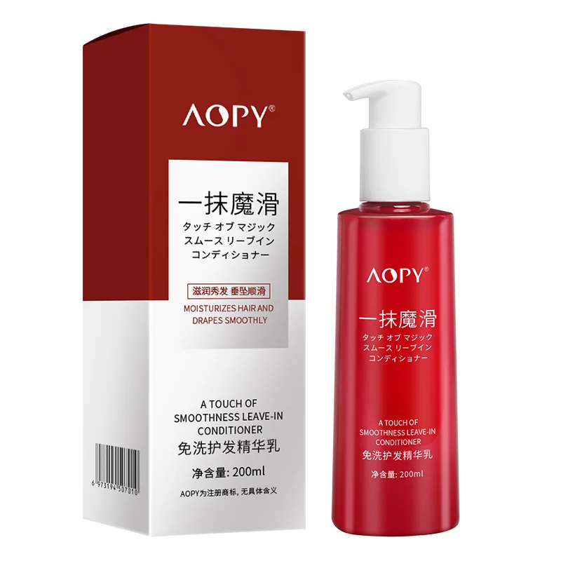 200ml Hair Care essence Emulsion Dry Hairy Hot Dyed Repairing Conditioner Softening Free Cleaning Fragrant Hair Mask hair care