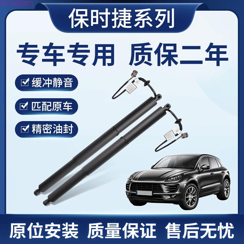 New tailgate electric strut trunk electric tailgate strut