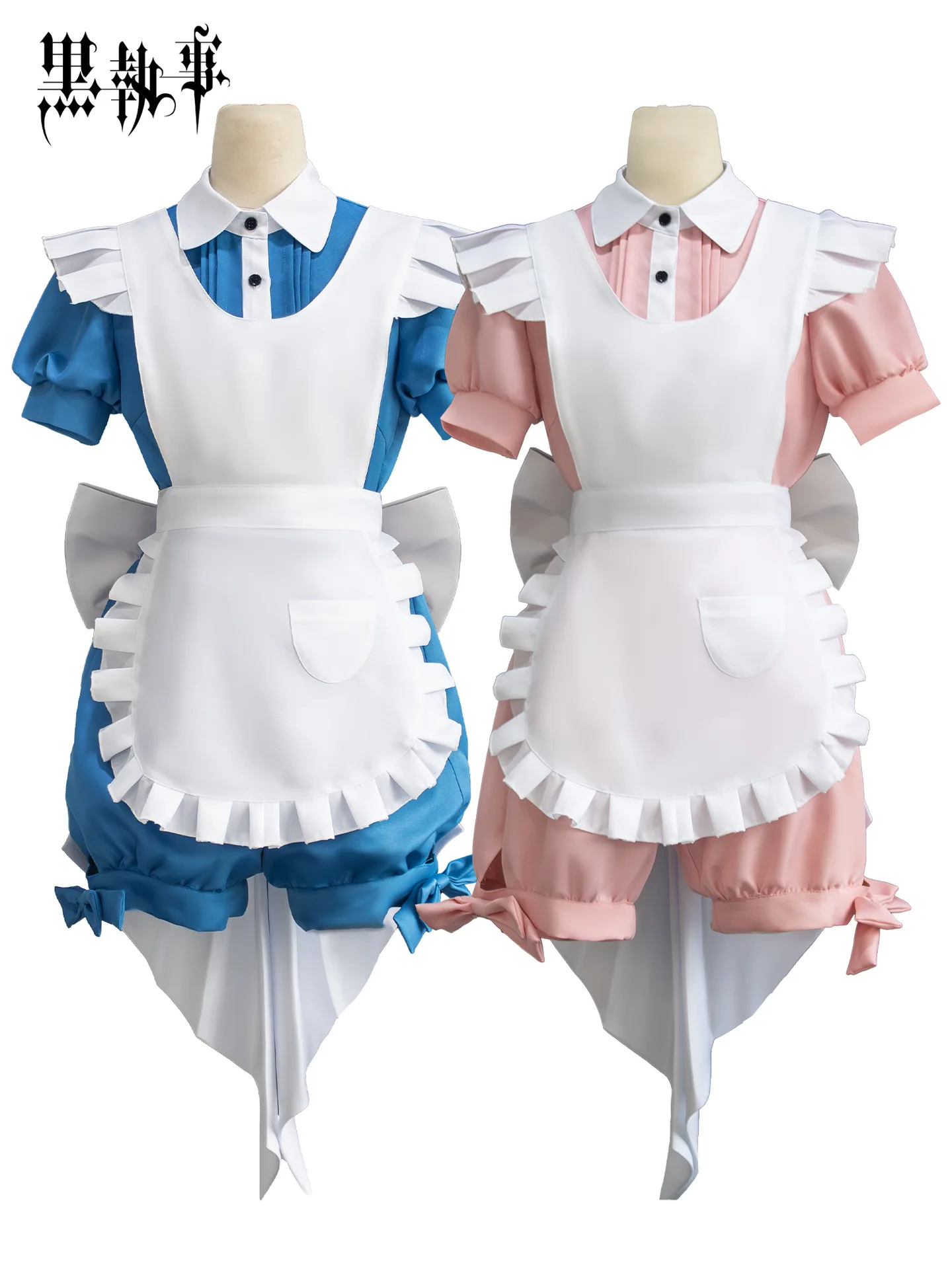 

Shire maid costume cosplay costume Black Butler Wonderland cosplay anime game character costume