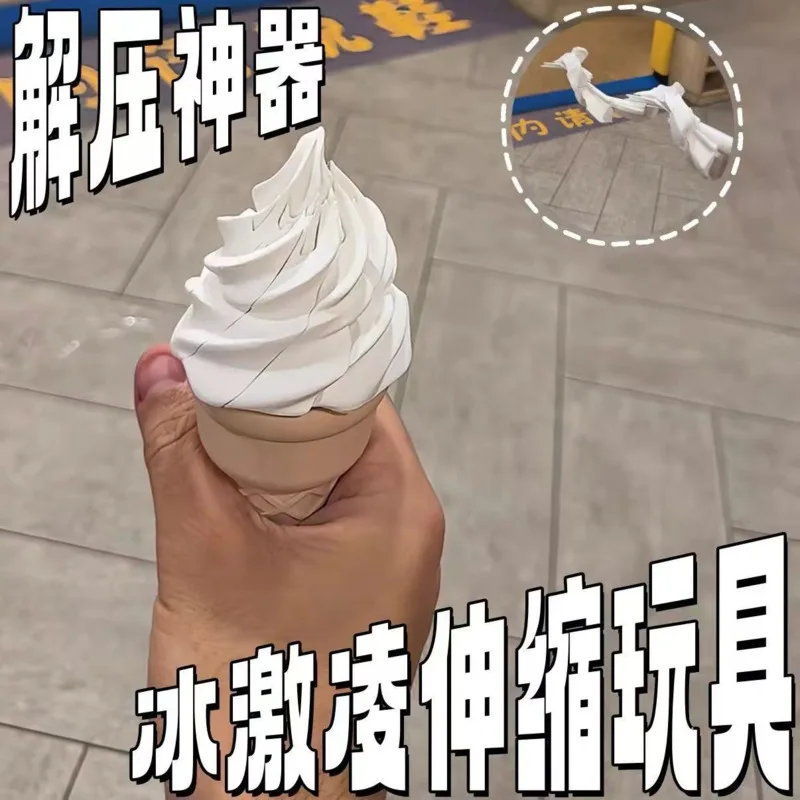Ice Cream Sword Toy, Telescopic Rotating Transforming 3D Printed, Cone Fidget Stress Relief Prank, Gift for Kids Adults