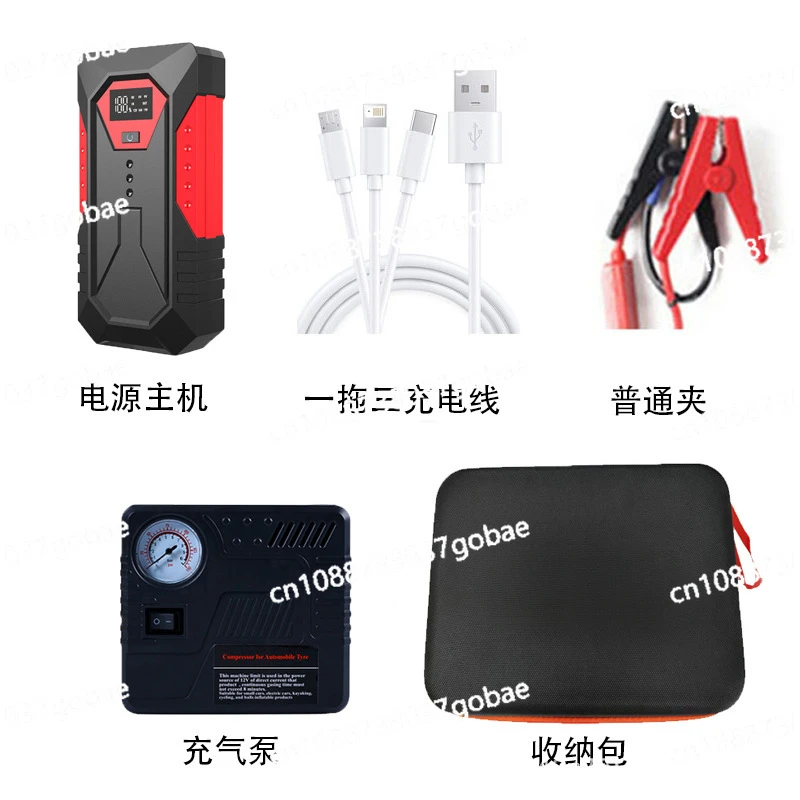 

Автомобильный аварийный пусковой источник питания, резервный источник питания большой емкости, автомобильный аккумулятор, аварийный мобильный источник питания, легко носить с собой