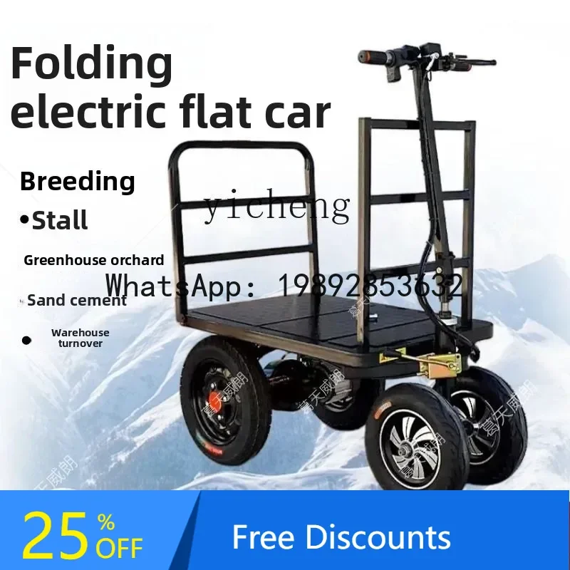 

electric flatbed truck, truck, truck, load pulling