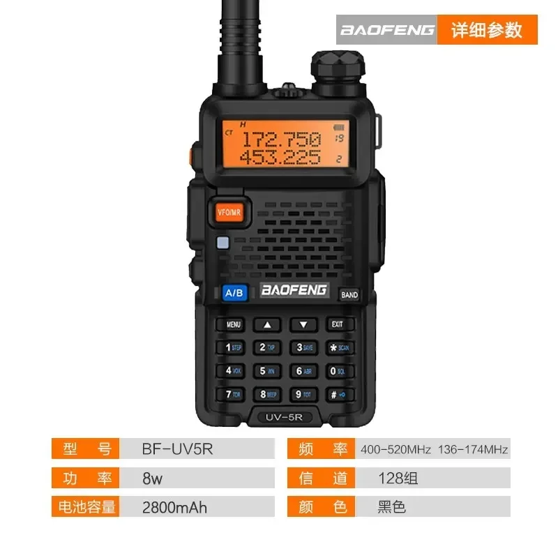 Walkie Talkie Uv5R Handheld Console Civil Outdoor Wireless High-Power Seismic Resistant And Drop Resistant