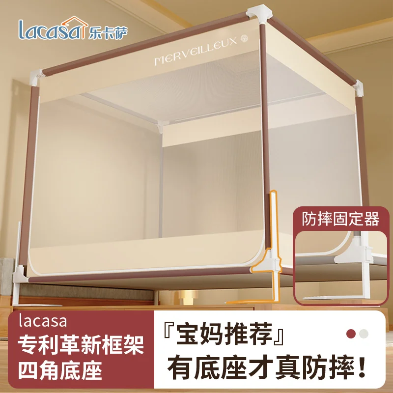 

custom. [Official Genuine] LACASA 2025 New Anti-Fall Mosquito Net Bed Rail Home Bedroom Children's Mesh Net Full Bottom Pre