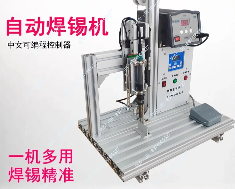 Semi automatic soldering machine, transistor lamp bead soldering machine, USB switch aviation plug