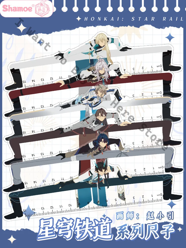 Anime Honkai: Star Rail Dan Heng Kafka Aventurine Dr. Ratio Jing Yuan Sampo Cosplay Ruler Student School Supplies Halloween Xmas